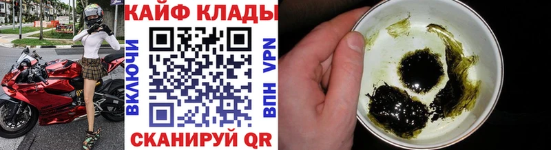 Купить Кашин АМФ Канабис Мефедрон ГАШИШ Cocaine А ПВП