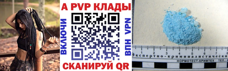 Alpha-PVP мука  как найти наркотики  Кашин 
