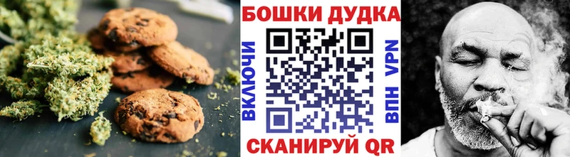блэк спрут ONION Кашин Печенье с ТГК марихуана