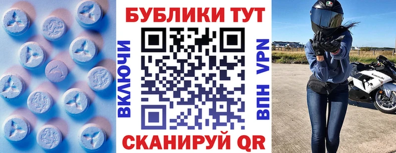 ЭКСТАЗИ XTC  где купить наркотик  Кашин 