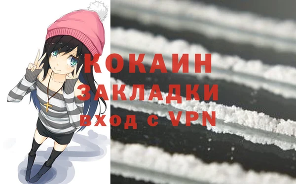 дистиллят марихуана Пересвет
