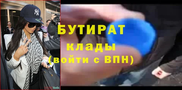 ALPHA-PVP Алексин
