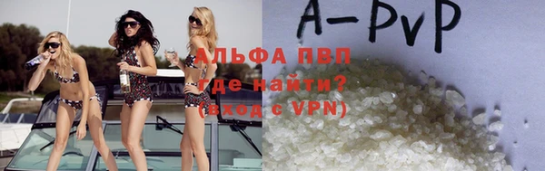ALPHA-PVP Алексин