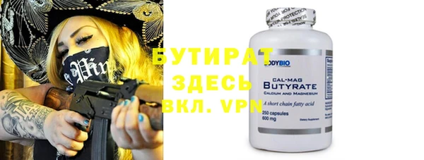 ALPHA-PVP Алексин
