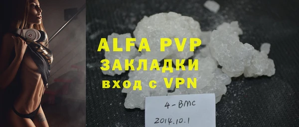 ALPHA-PVP Алексин