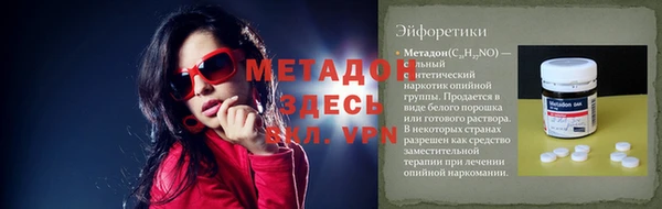 ALPHA-PVP Алексин