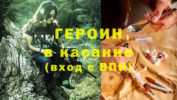 дистиллят марихуана Пересвет
