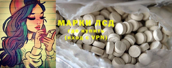 наркотики Пестово