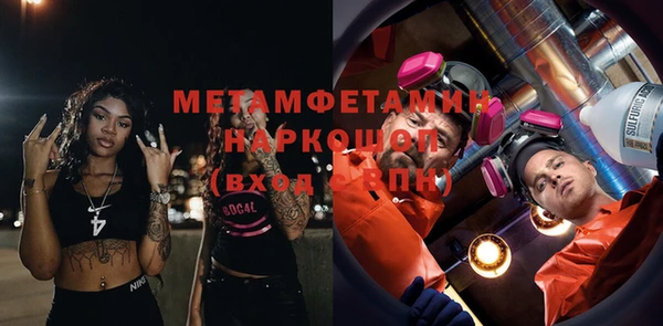 метамфетамин Алзамай