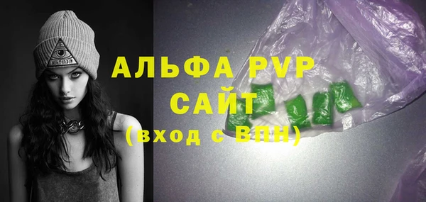 ALPHA-PVP Алексин