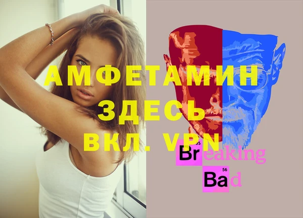 метамфетамин Алзамай