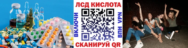 купить наркотики сайты  Кашин  ЛСД экстази кислота 