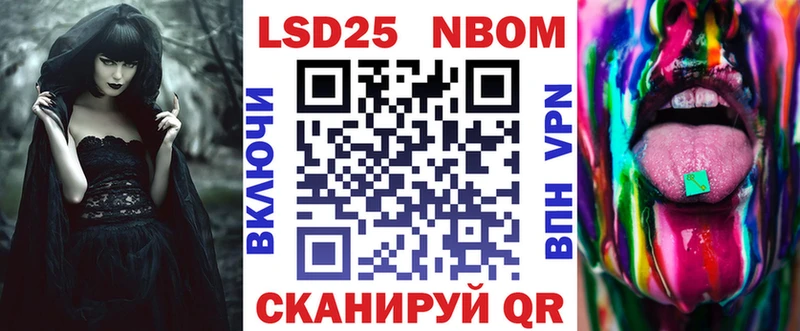 мориарти как зайти  Кашин  Марки N-bome 1,8мг 