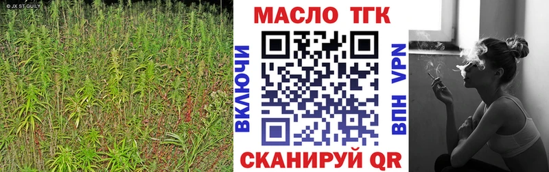 ТГК вейп с тгк  Кашин 